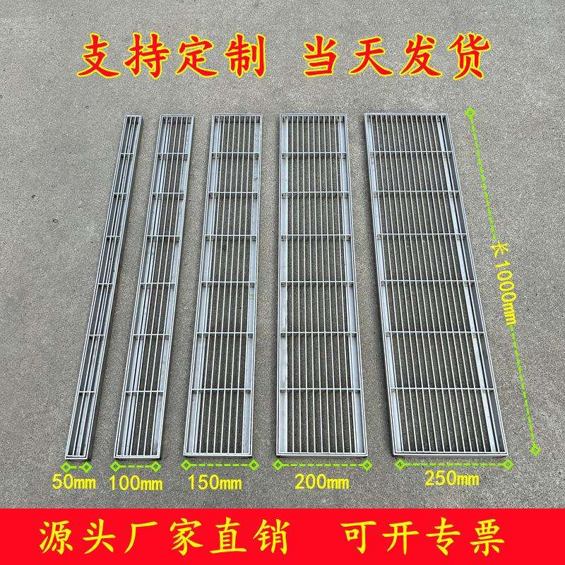 304不锈钢格栅 排水沟地沟车库广场园林盖板 雨水篦子钢格板