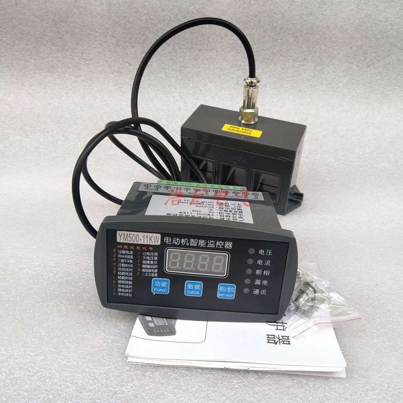 HDJB-200Z HJDB-50ZM JDB-SF-100AFM 300A 20A智能电动机保护器