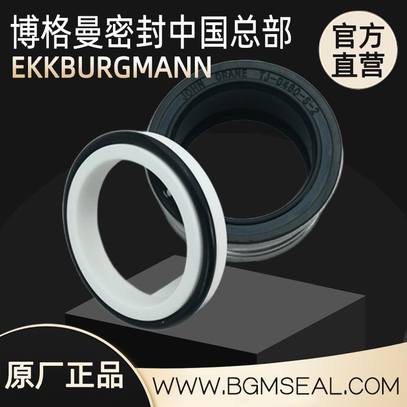 2100S-48原装约翰克兰机械密封水泵用轴封密封件嵌入式密封环