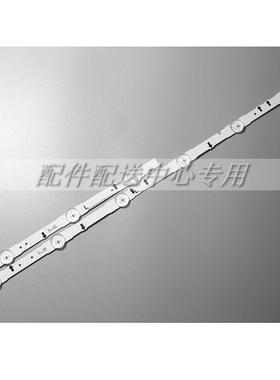 10条*40寸 6+3 BN96-30450A UN40H5500AF BN96-38889/90A灯条