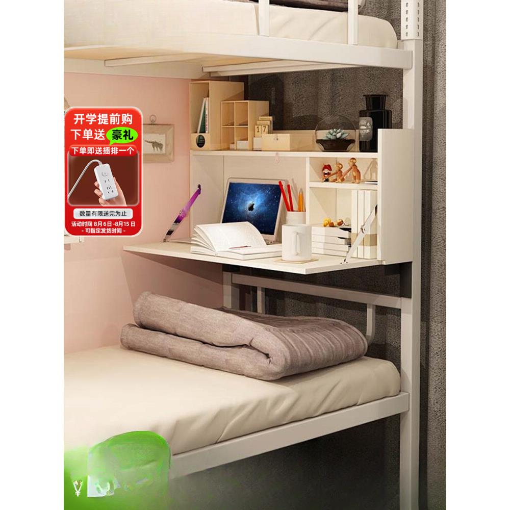 N家宿舍床上桌子上下铺书桌悬空桌寝室折叠桌小桌子学习桌电脑桌