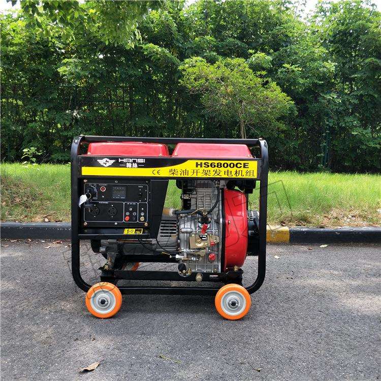 5000瓦移动柴油发电机 5千瓦应急用柴油发电机HS6800CE