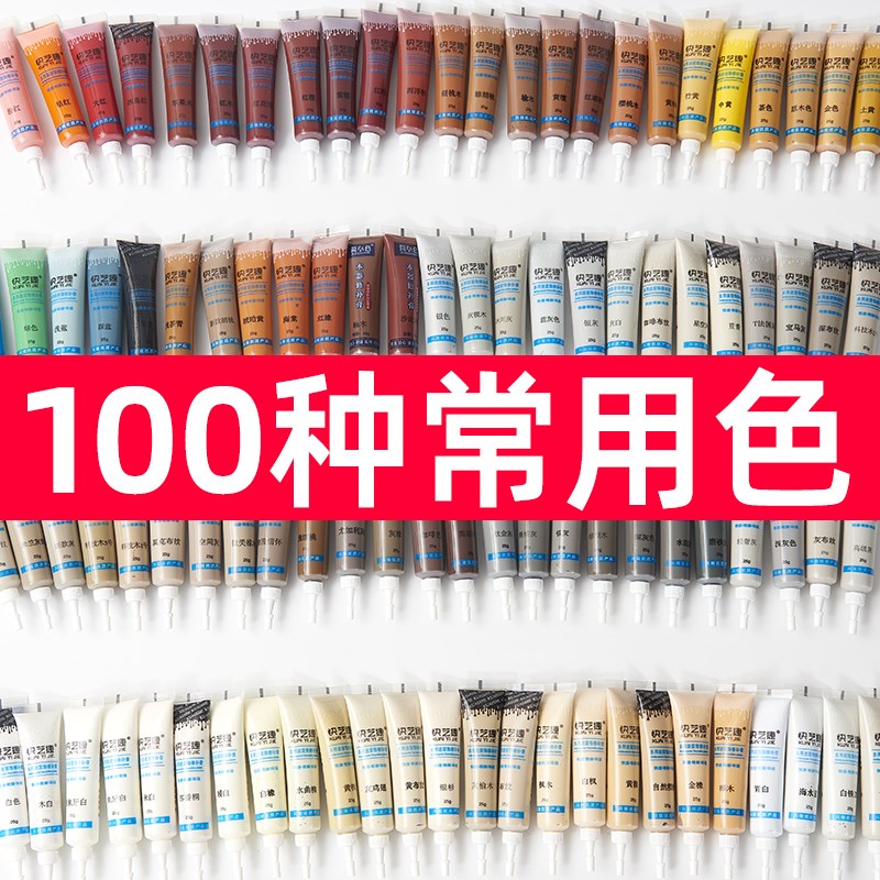 修补膏套装修补木器家具地板补漆笔漆漆修色补漆膏修复神器