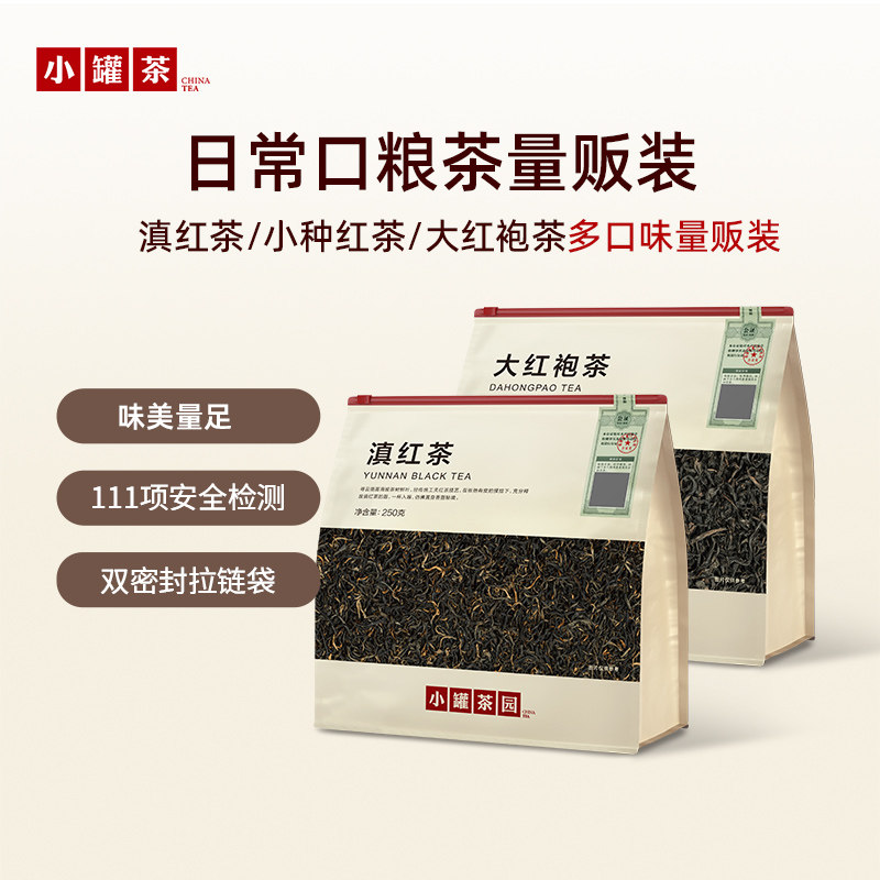 小罐茶园金骏眉红茶一级口粮茶图片