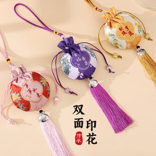 新款端午香包刺绣祥云手提香囊可手提空袋汉服随身挂饰车载挂件