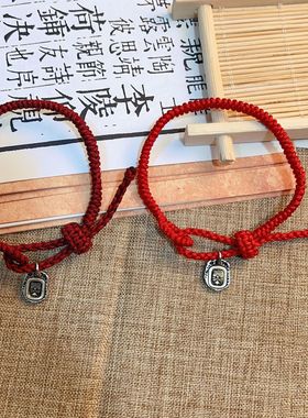 扎基拉姆藏式红绳手链轻奢小众编织精致手绳女生手串幸运手饰