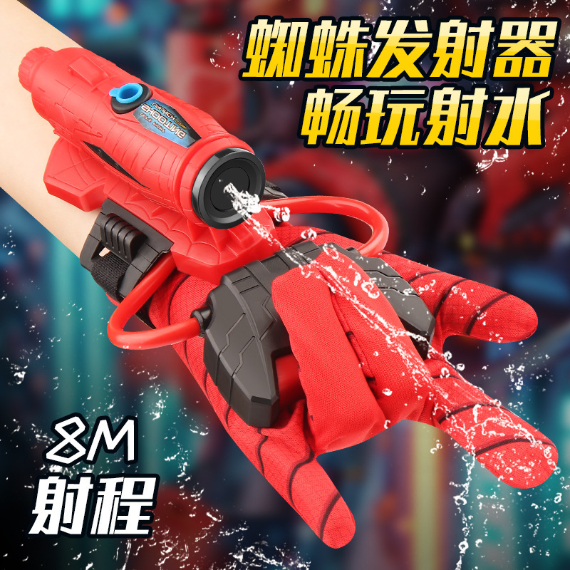 跨境新款蜘蛛戏水发射器超级英雄夏季户外儿童玩具男孩喷水枪