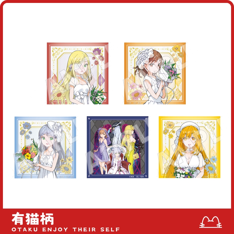 魔法禁书目录原画展亚克力冰箱贴