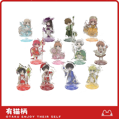 【正版现货】clamp展Q版mini立牌 日谷