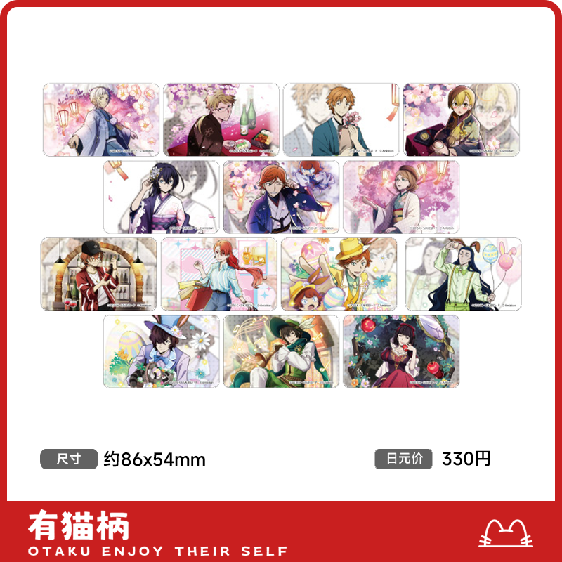 【正版现货】文豪野犬 硬质卡片A款 本铺Cafe