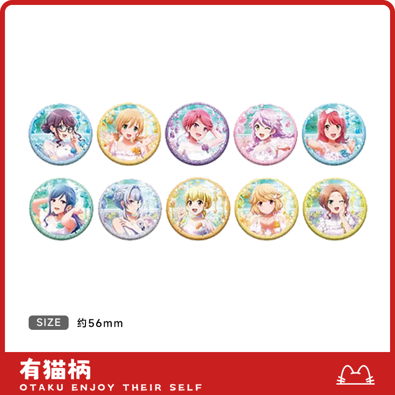 【正版现货】少女歌剧 吧唧 One Special day vol.3 Lucbus