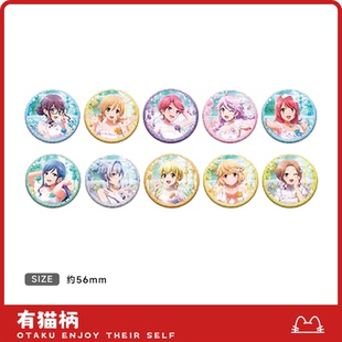 少女歌剧 吧唧 vol.3 正版 Lucbus day 现货 Special One