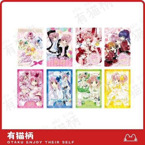 守护甜心原画日奈森亚梦卡片