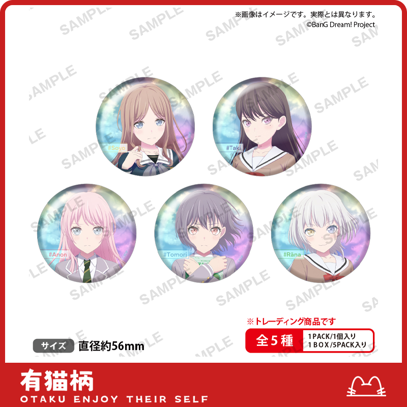 【正版现货】BanG Dream MyGO 吧唧 剧场版ver.