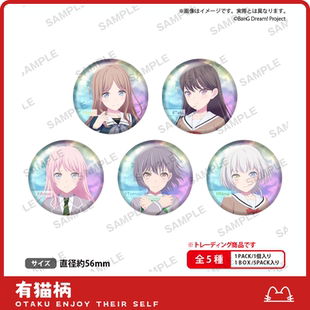 BanG Dream MyGO 剧场版 现货 吧唧 ver. 正版