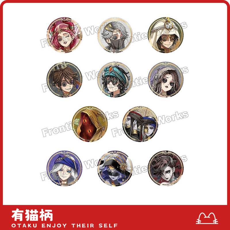 【正版现货】第五人格 吧唧 世界旅行ver.