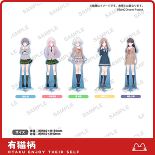 武士道 剧场版 BanGDream 立牌 ver. MyGO 现货