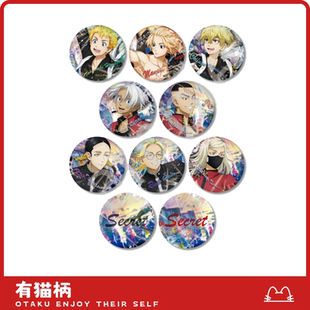 【正版现货】东京复仇者 东复春时雨吧唧徽章 日谷