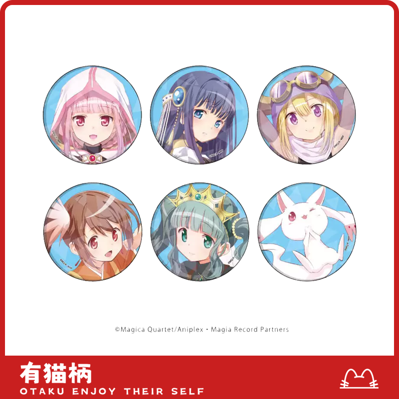 【正版现货】小圆外传快闪吧唧Box1 日谷