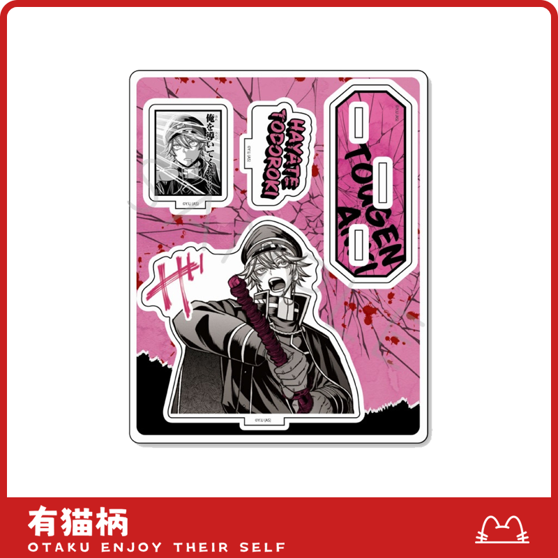 【正版现货】桃源暗鬼角色半身立牌 日谷