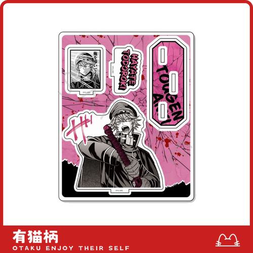 【正版现货】桃源暗鬼角色半身立牌 日谷