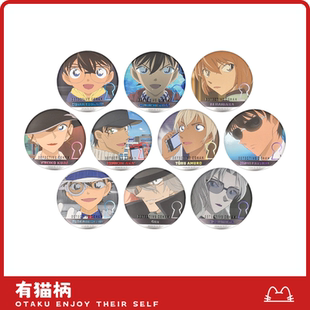 名侦探柯南 现货 plaza浮雕vol.2 正版