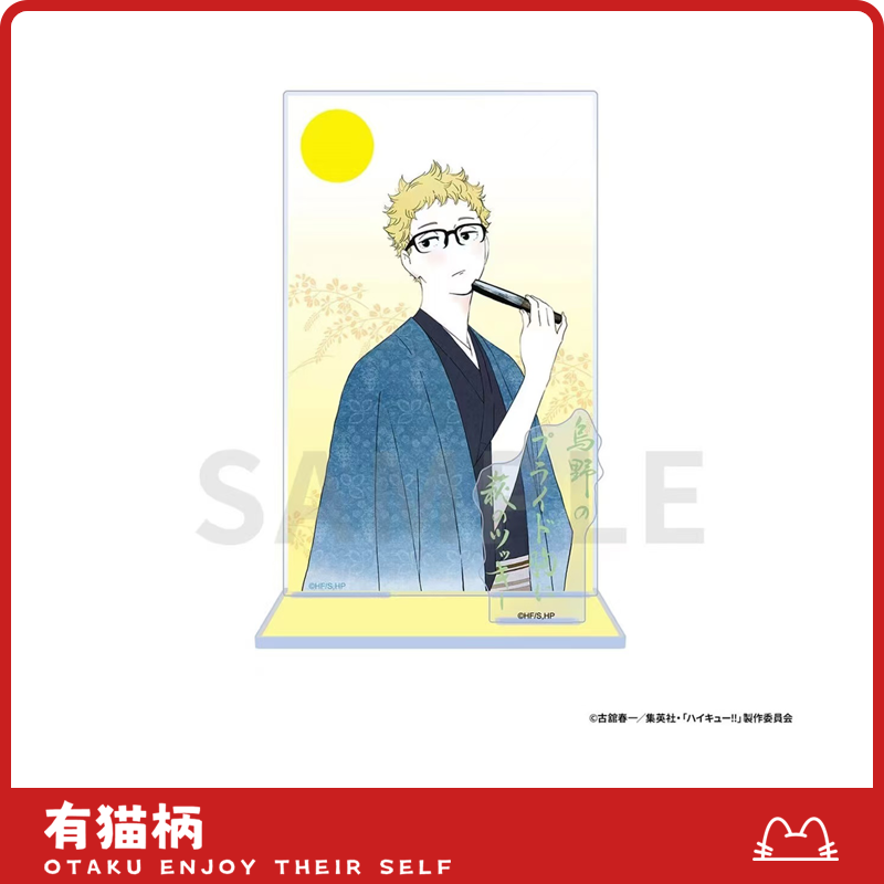 【正版现货】排球少年 立牌 仙台萩月