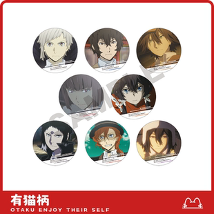 吧唧 文豪野犬 现货 场面写ver 正版