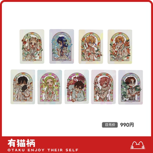 亚克力砖 地缚少年花子君 现货 十周年ver. 正版