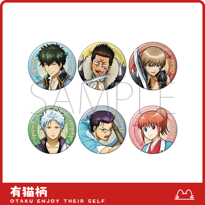 【正版现货】银魂灵魂互换吧唧 日谷