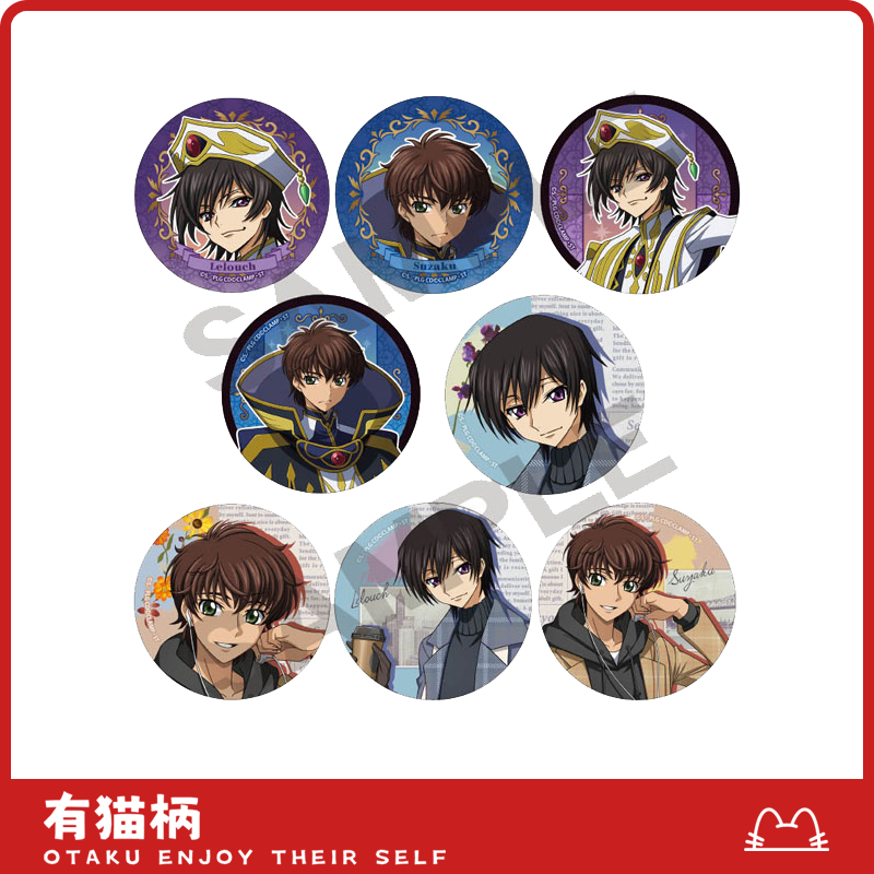 【正版现货】鲁路修常服吧唧