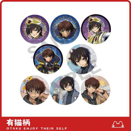 【正版现货】鲁路修常服吧唧