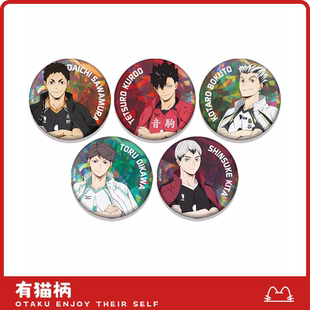 闪吧唧 排球少年 现货 主将ver 正版