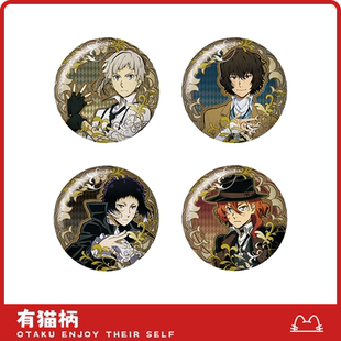 吧唧 文豪野犬 文艺复兴vol.2 角川 现货