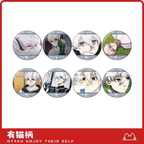 【正版现货】蓝色监狱 蓝锁tv凪诚士郎个人池吧唧 日谷