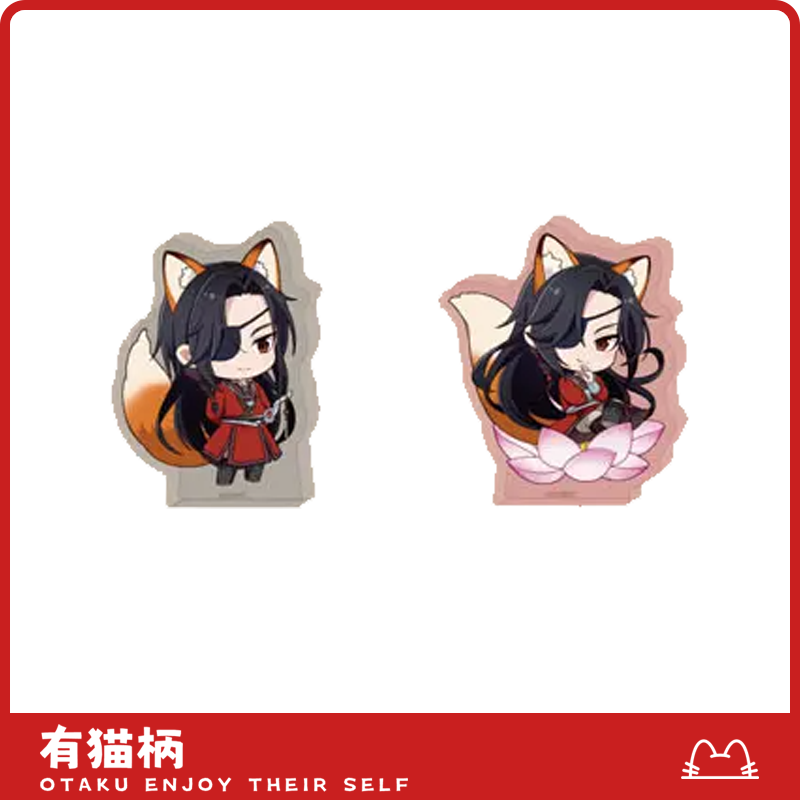 【正版现货】天官赐福快闪Q版亚克力 日谷