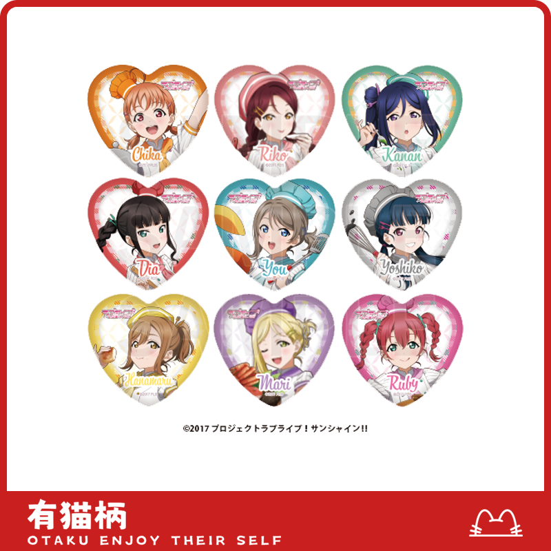 【正版现货】拉拉Aqours E-DINER小厨娘心吧唧