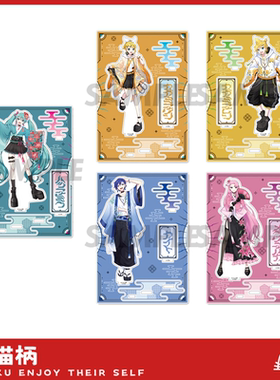 现货 EDITH 初音未来 立牌 和风朋克ver