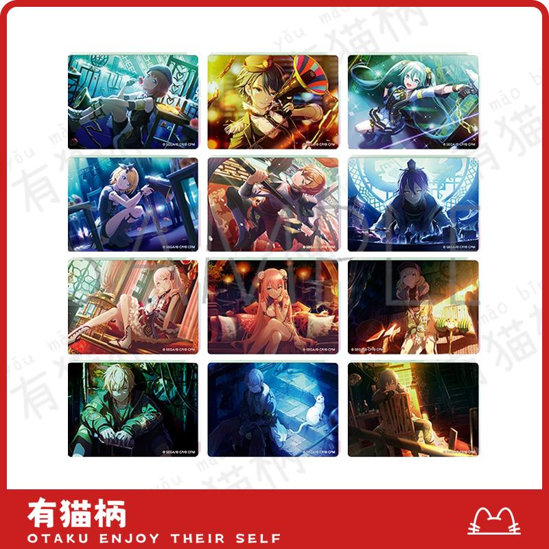 pjsk世界计划麻将vol.40官方日谷