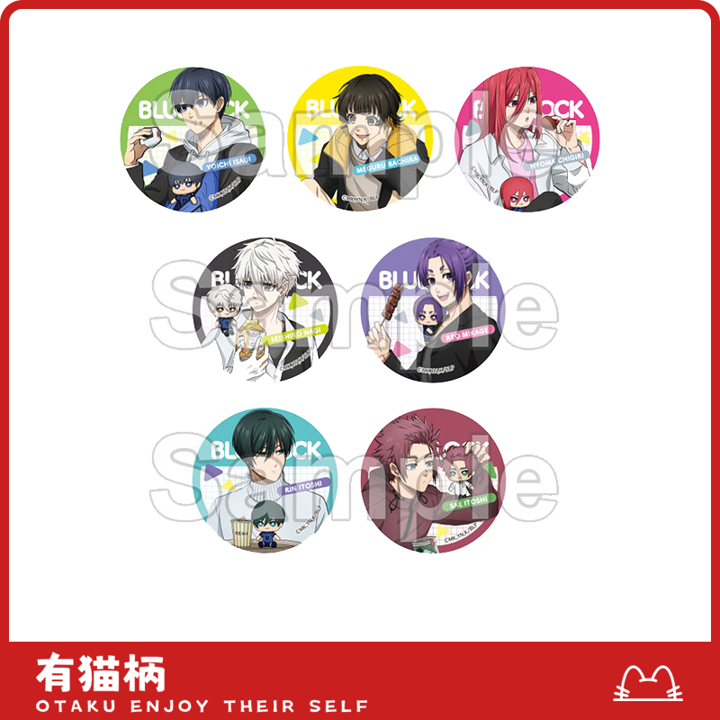 【正版现货】蓝色监狱 蓝锁食物吧唧徽章 日谷