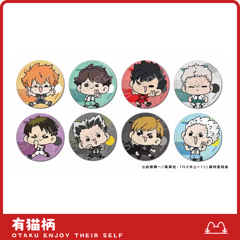 【正版现货】排球少年 吧唧 TV十周年纪念展 3WayA