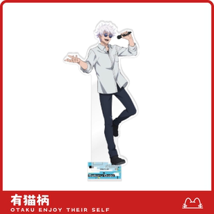 咒术回战卡拉OK五条悟ver.立牌 现货 正版