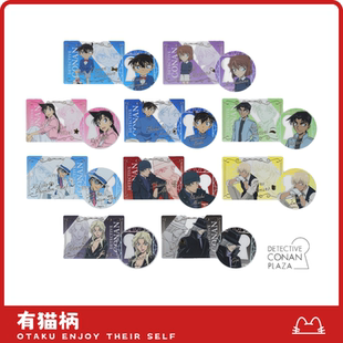 名侦探柯南plaza透卡vol.1 现货 正版