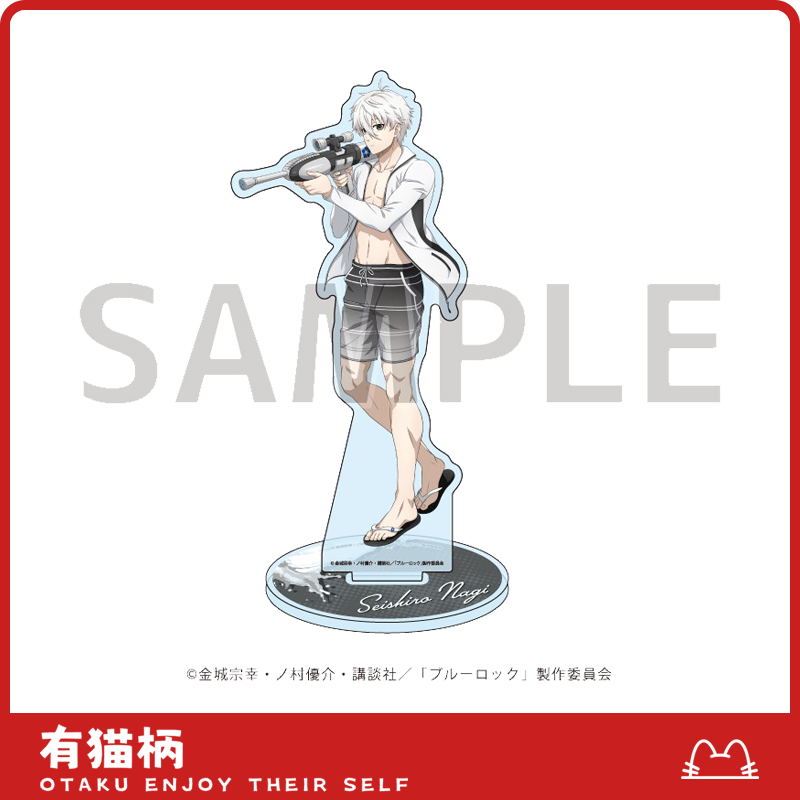 【正版现货】蓝色监狱 蓝锁玩水枪立牌 日谷