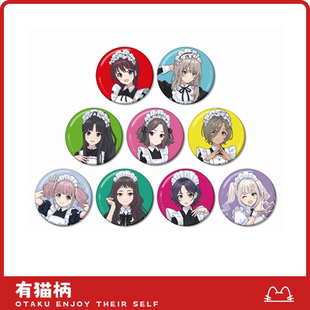 吧唧 哭泣少女乐队 现货 女仆ver. 正版