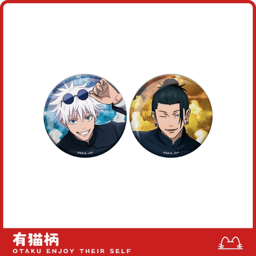 【正版现货】咒术回战怀玉ensky双人吧唧套组