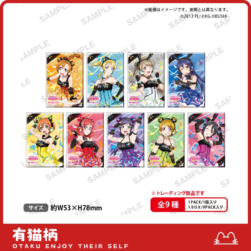 【正版现货】LoveLive μ's 赛博ver.方吧唧