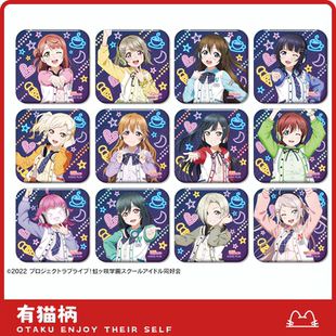 LoveLive 虹咲学园 ミラクル TUNE 现货 STAY ver.方吧唧 正版