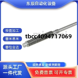 梯形丝杆45号钢 MTSRK8 10 12 14 16 18 20 22 25 28 32 36 40