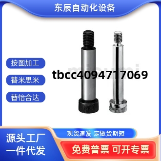 10L1015外螺纹型等高螺栓全型号